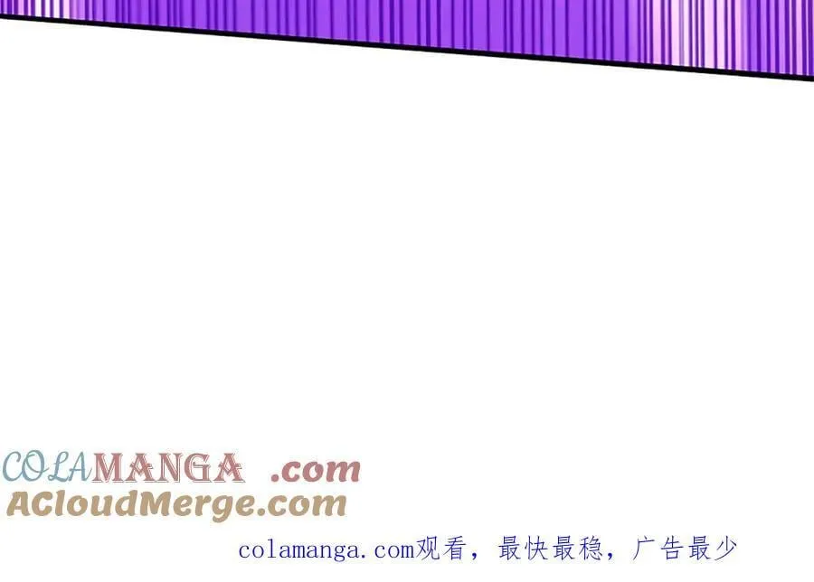第318话 今日因果，彻底斩断 第117页