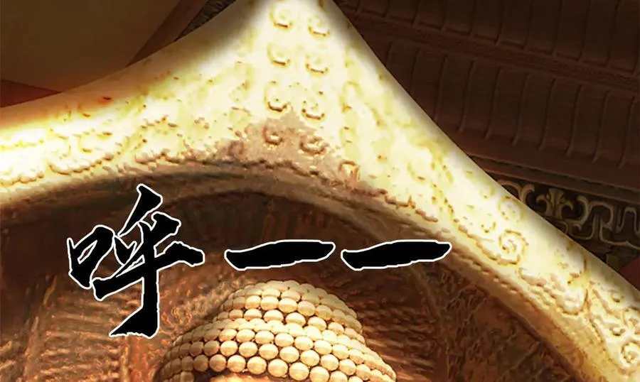 第319话 一波未平，一波起 第16页
