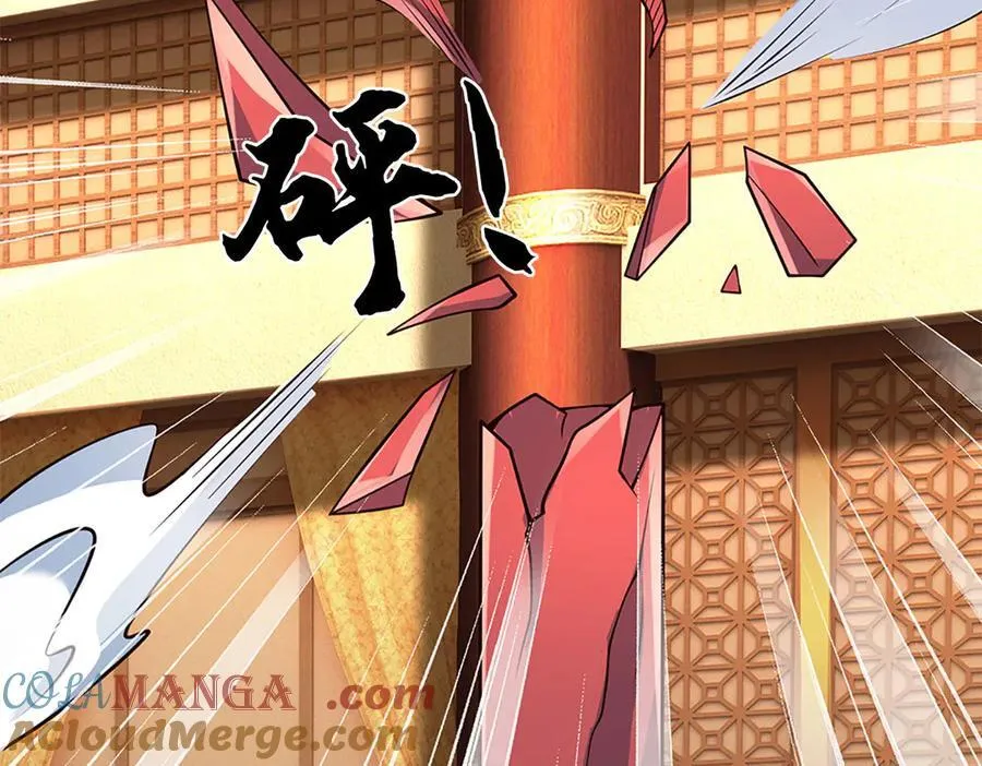 第319话 一波未平，一波起 第29页