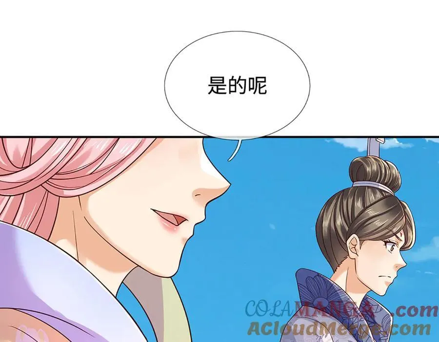 第319话 一波未平，一波起 第37页
