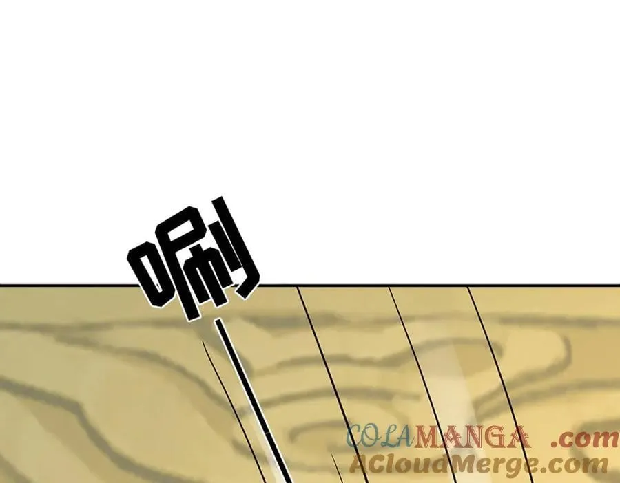 第319话 一波未平，一波起 第41页