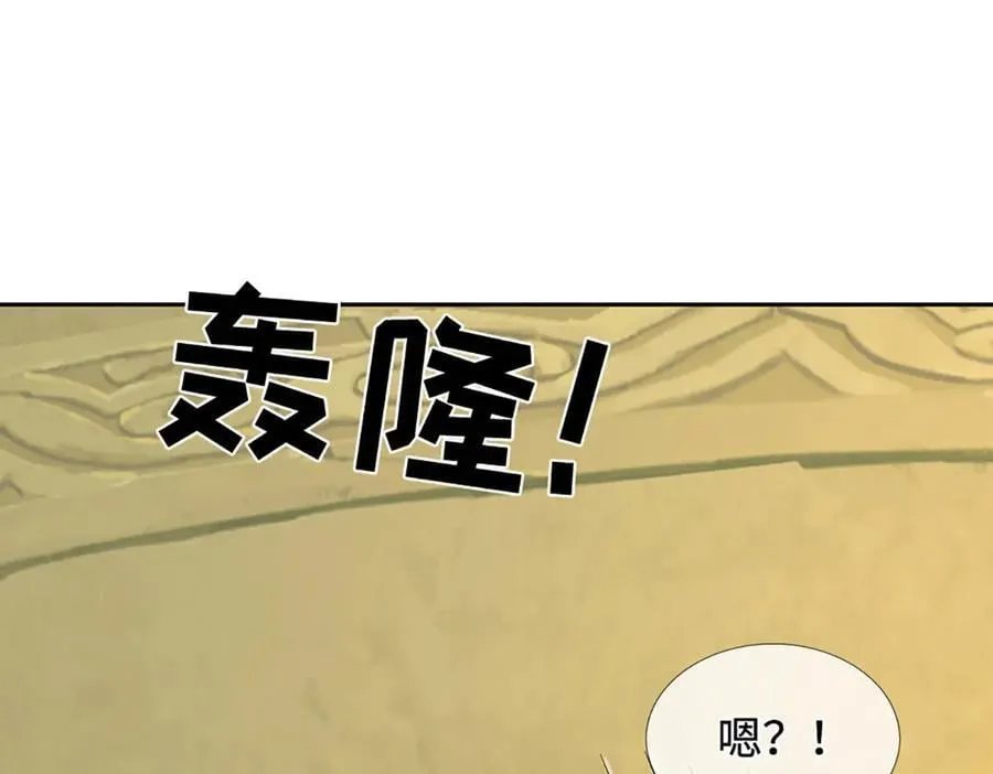 第319话 一波未平，一波起 第48页