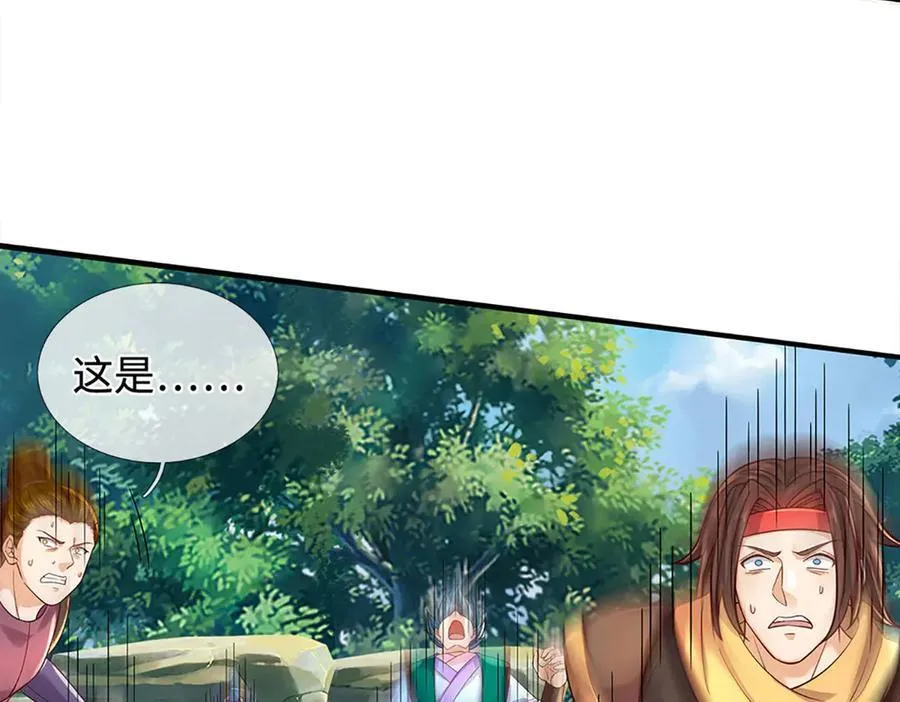 第319话 一波未平，一波起 第51页