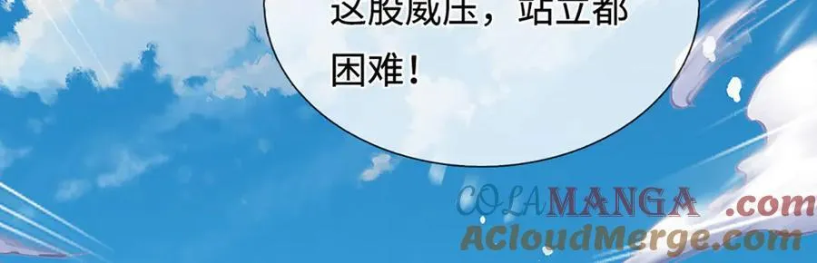 第319话 一波未平，一波起 第53页