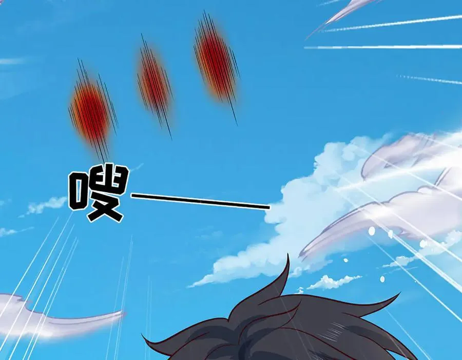 第319话 一波未平，一波起 第54页