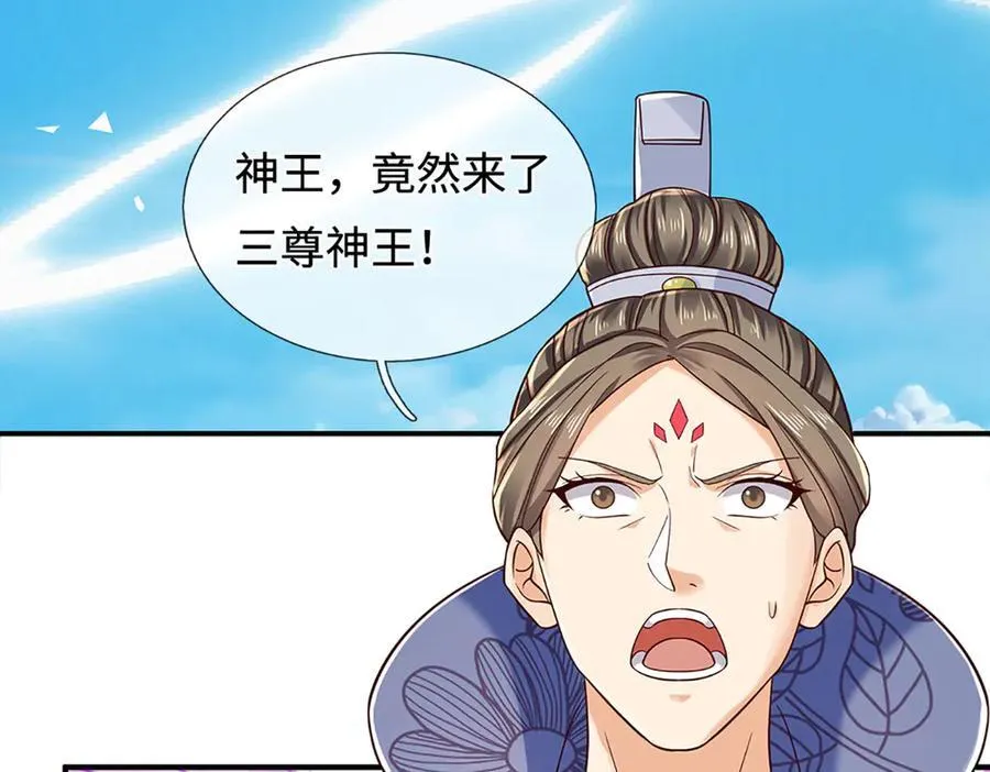 第319话 一波未平，一波起 第60页