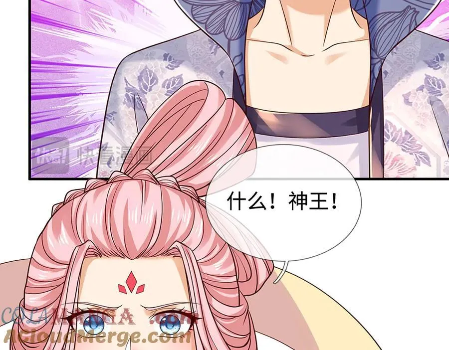 第319话 一波未平，一波起 第61页