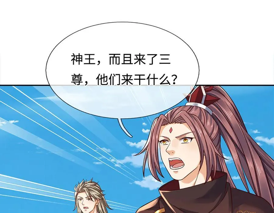 第319话 一波未平，一波起 第63页