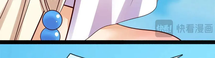 第319话 一波未平，一波起 第95页