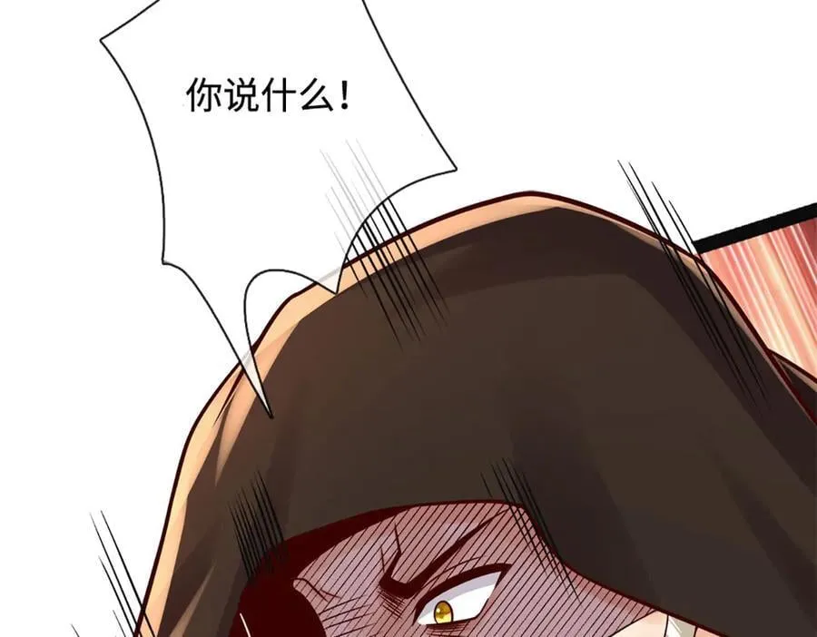 第319话 一波未平，一波起 第114页