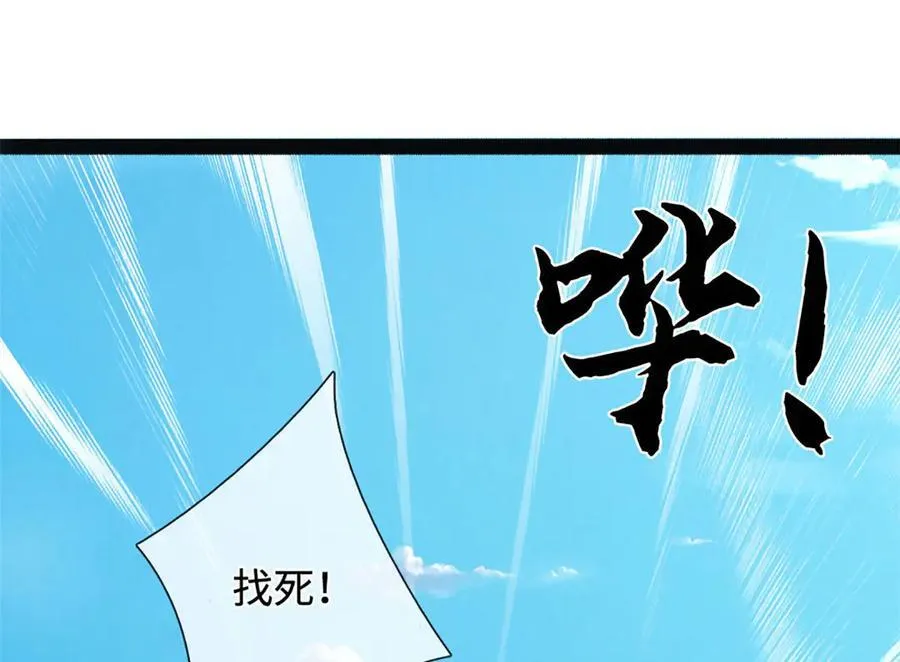 第319话 一波未平，一波起 第116页