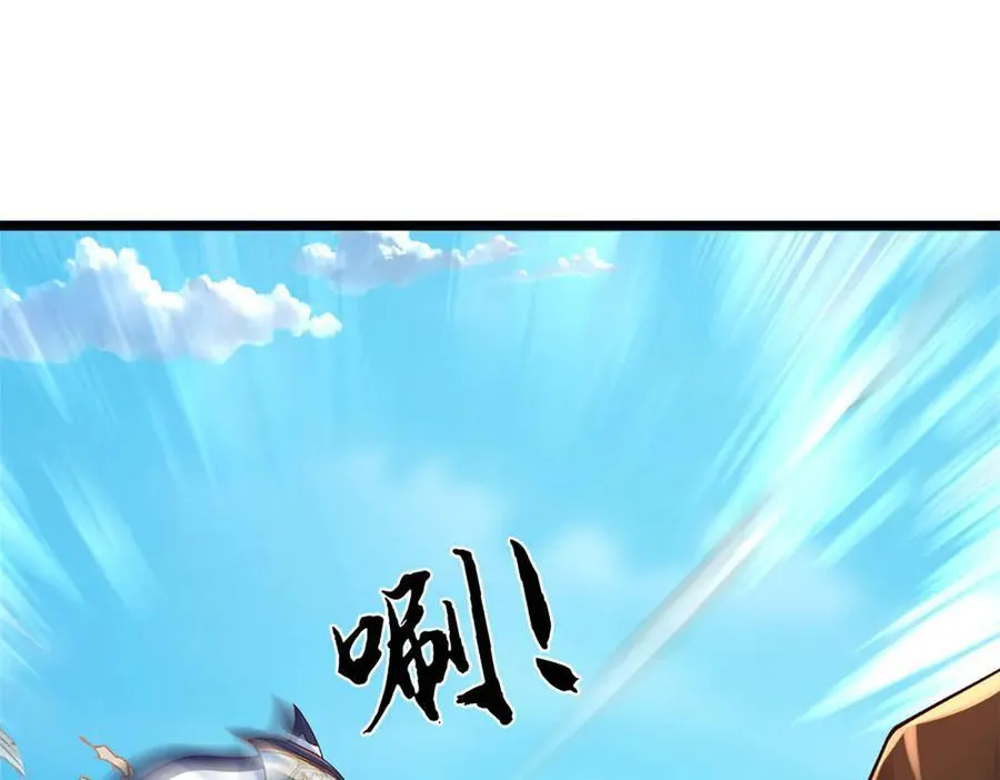 第319话 一波未平，一波起 第126页