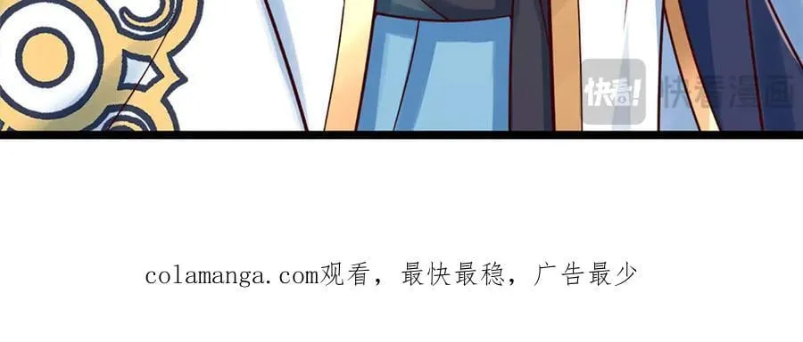 第319话 一波未平，一波起 第134页