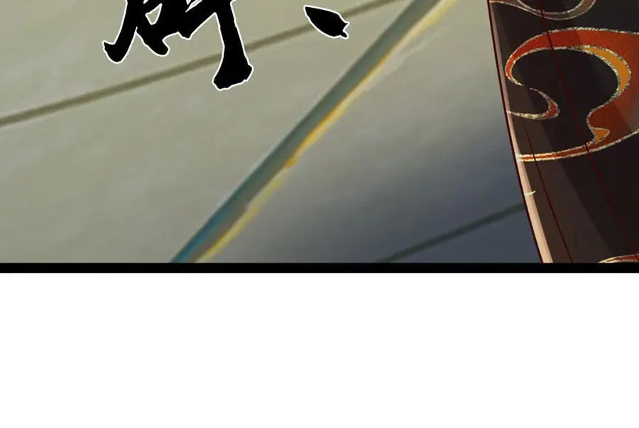 第320话 今日谁来也没用 第30页