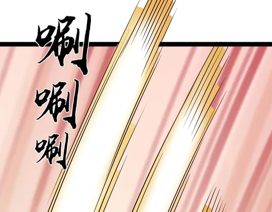 第320话 今日谁来也没用 第32页