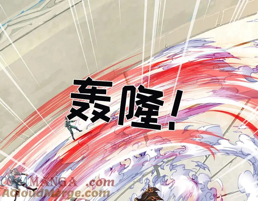 第320话 今日谁来也没用 第61页