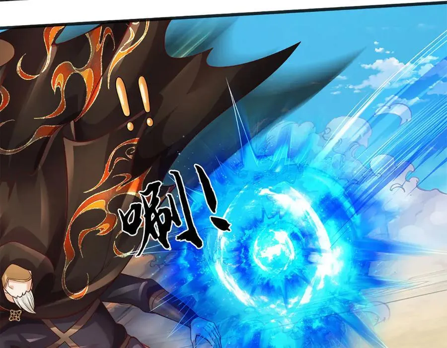 第320话 今日谁来也没用 第123页