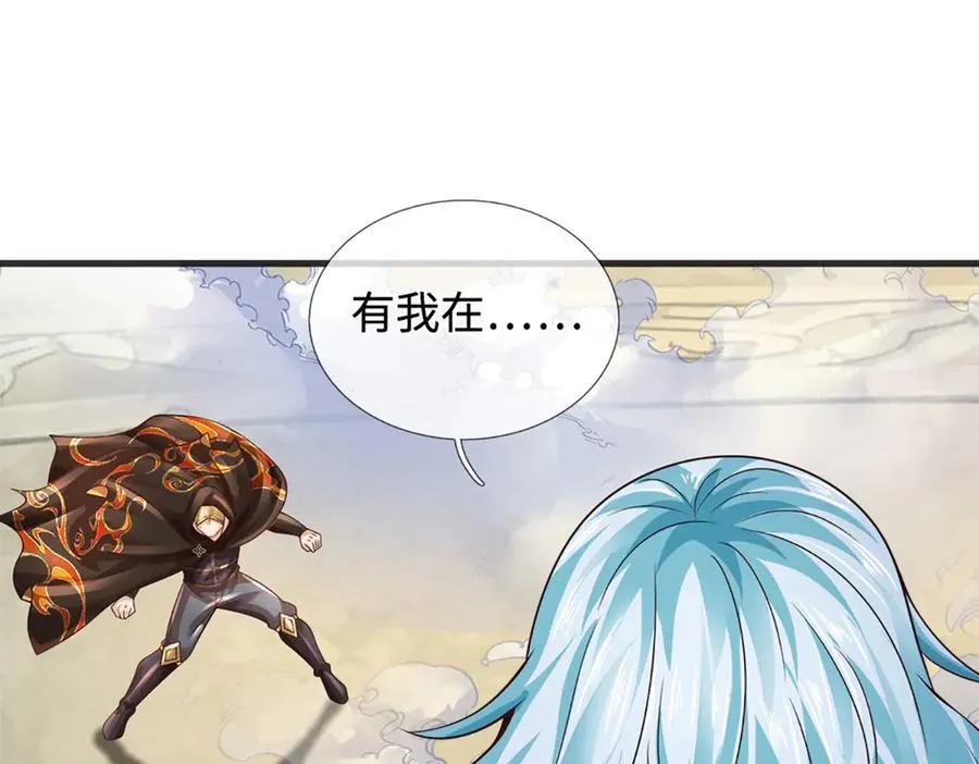 第320话 今日谁来也没用 第131页