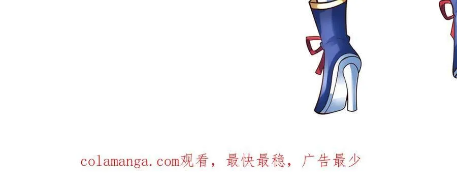 第320话 今日谁来也没用 第134页