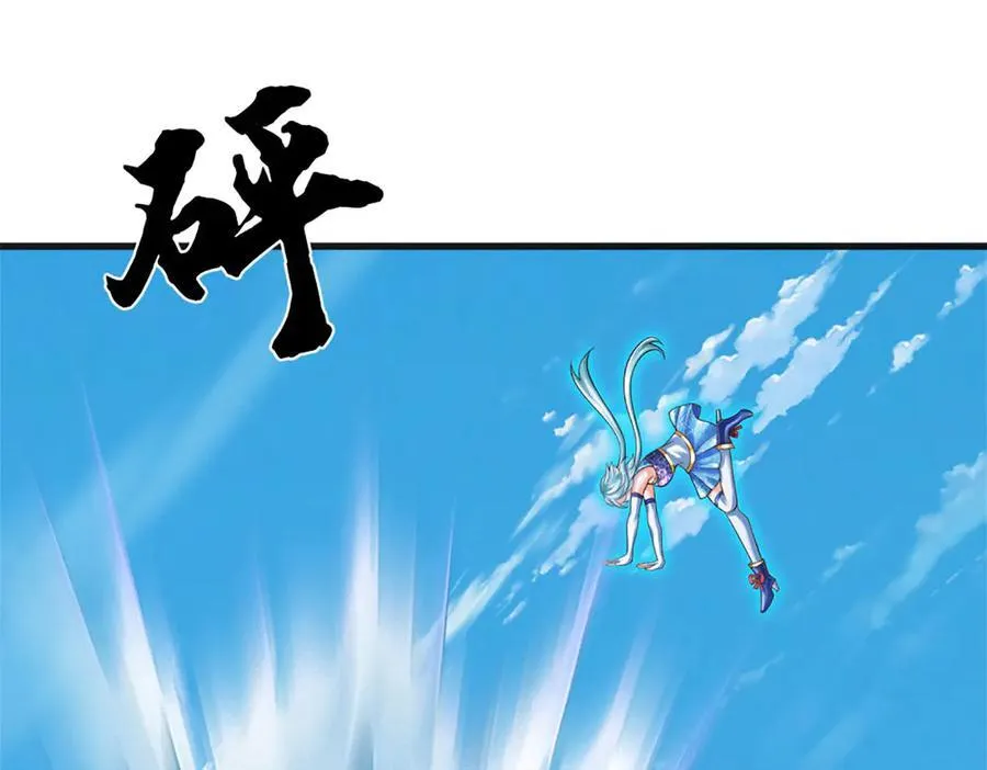 第321话 亮出底牌，虚实照影 第19页