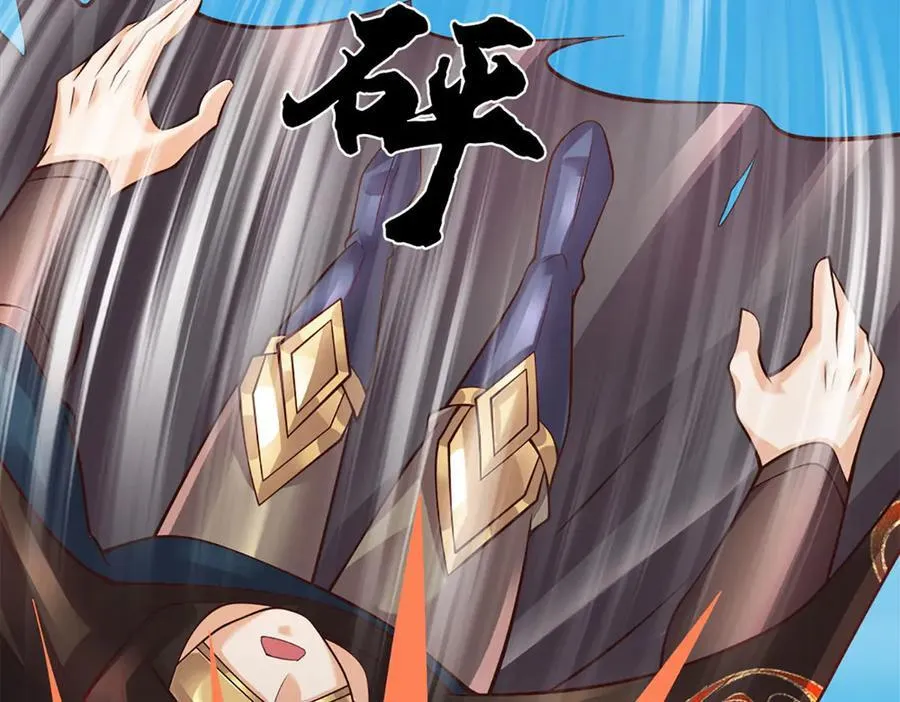 第321话 亮出底牌，虚实照影 第42页