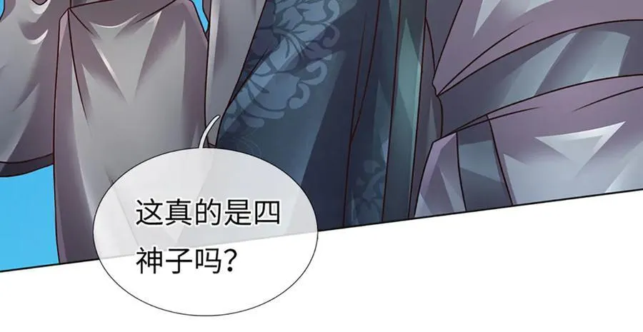 第321话 亮出底牌，虚实照影 第50页