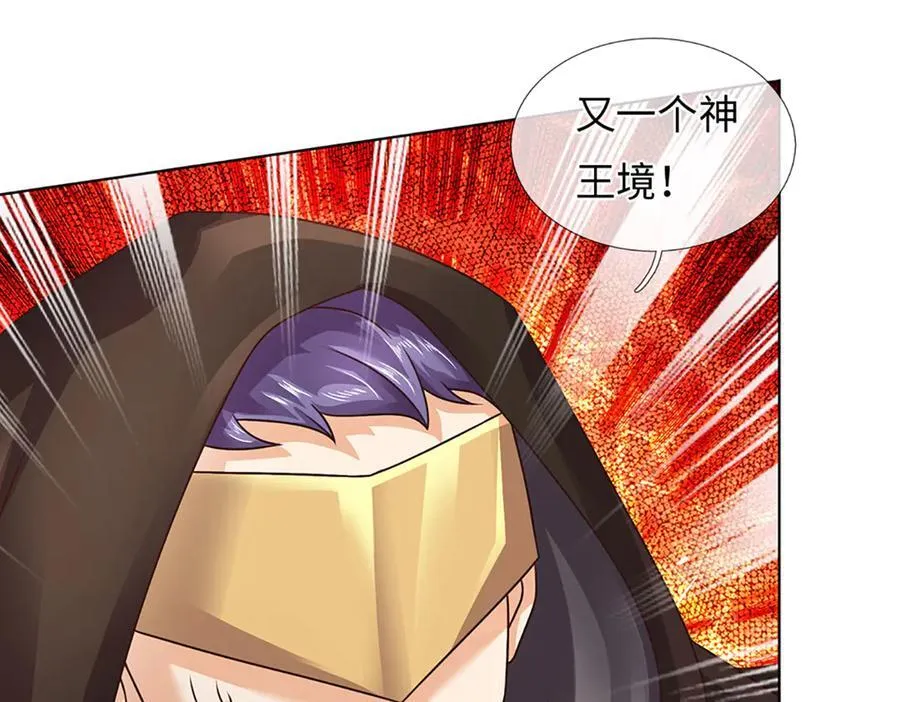 第321话 亮出底牌，虚实照影 第51页