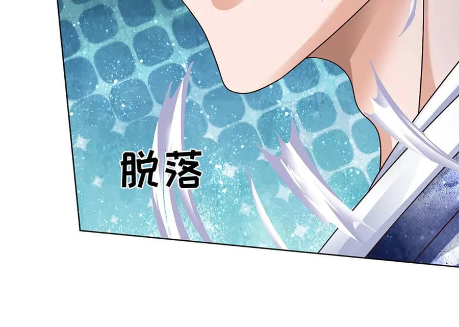 第321话 亮出底牌，虚实照影 第58页