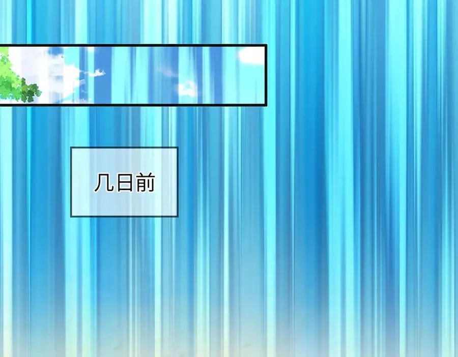 第321话 亮出底牌，虚实照影 第66页