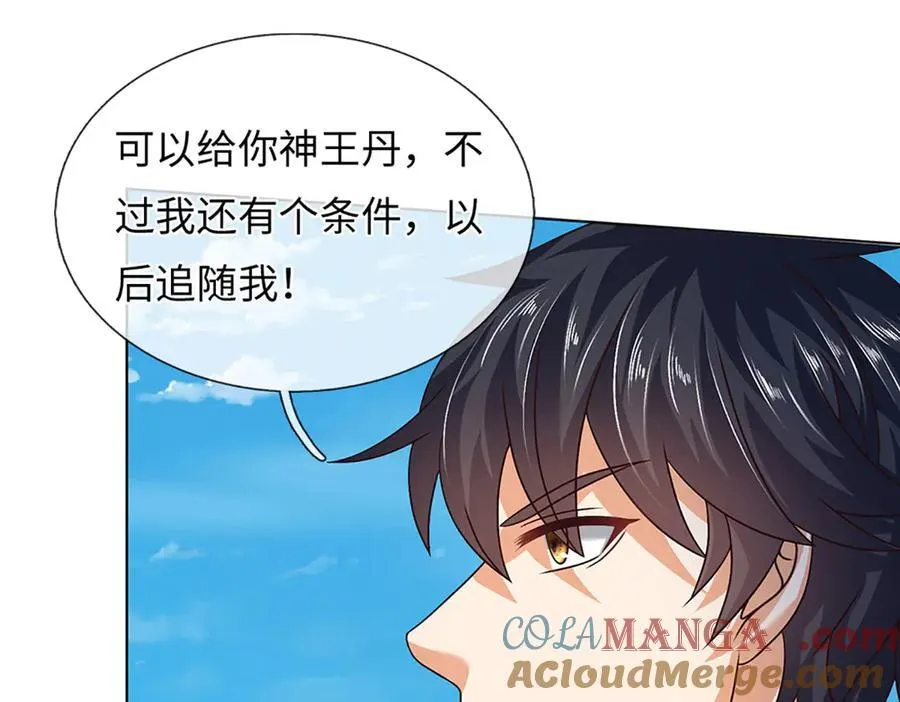 第321话 亮出底牌，虚实照影 第77页