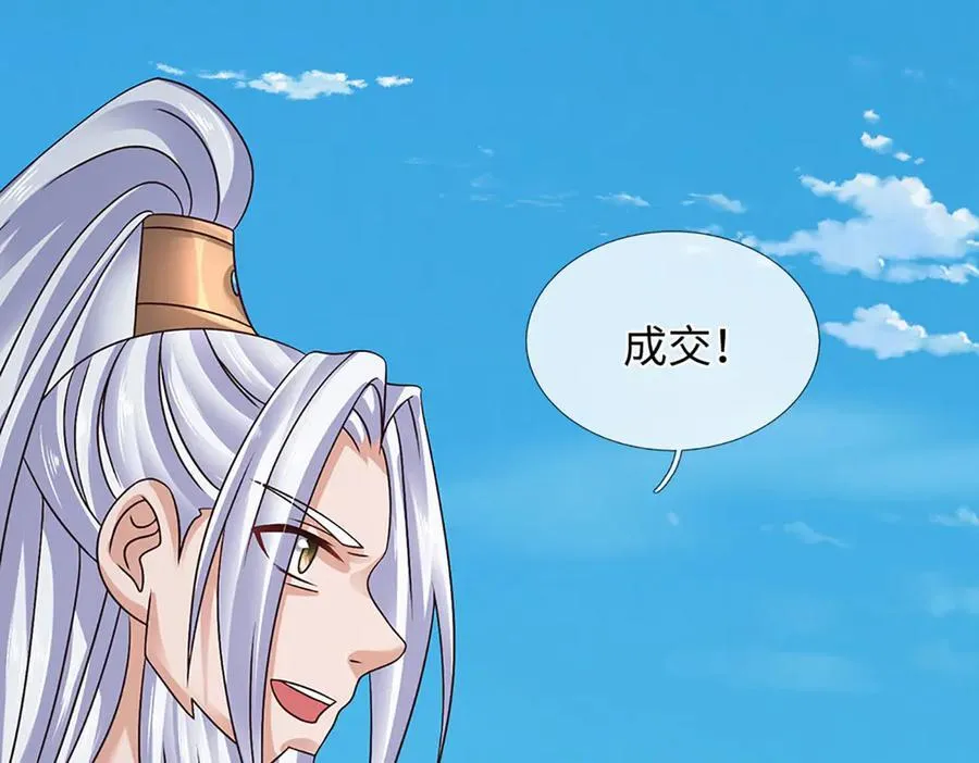 第321话 亮出底牌，虚实照影 第79页