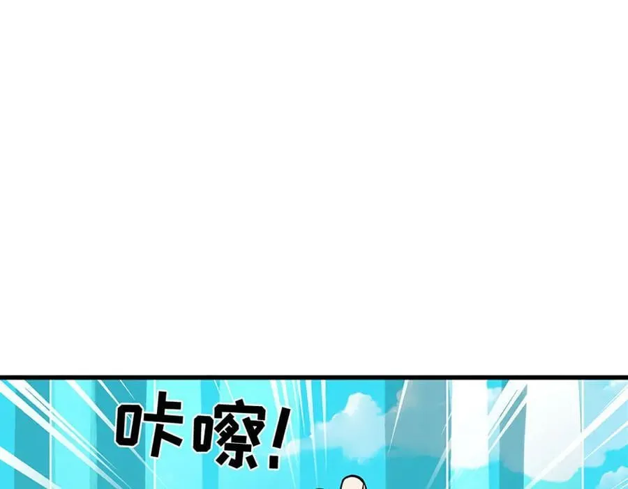 第321话 亮出底牌，虚实照影 第99页