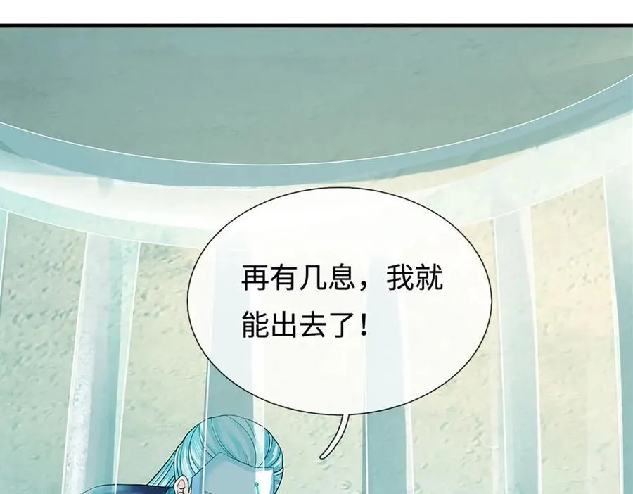 第321话 亮出底牌，虚实照影 第102页