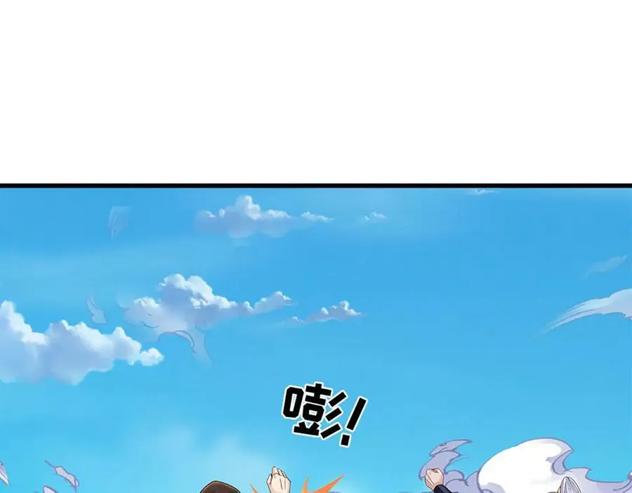 第321话 亮出底牌，虚实照影 第106页