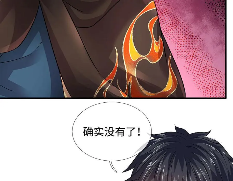 第321话 亮出底牌，虚实照影 第114页