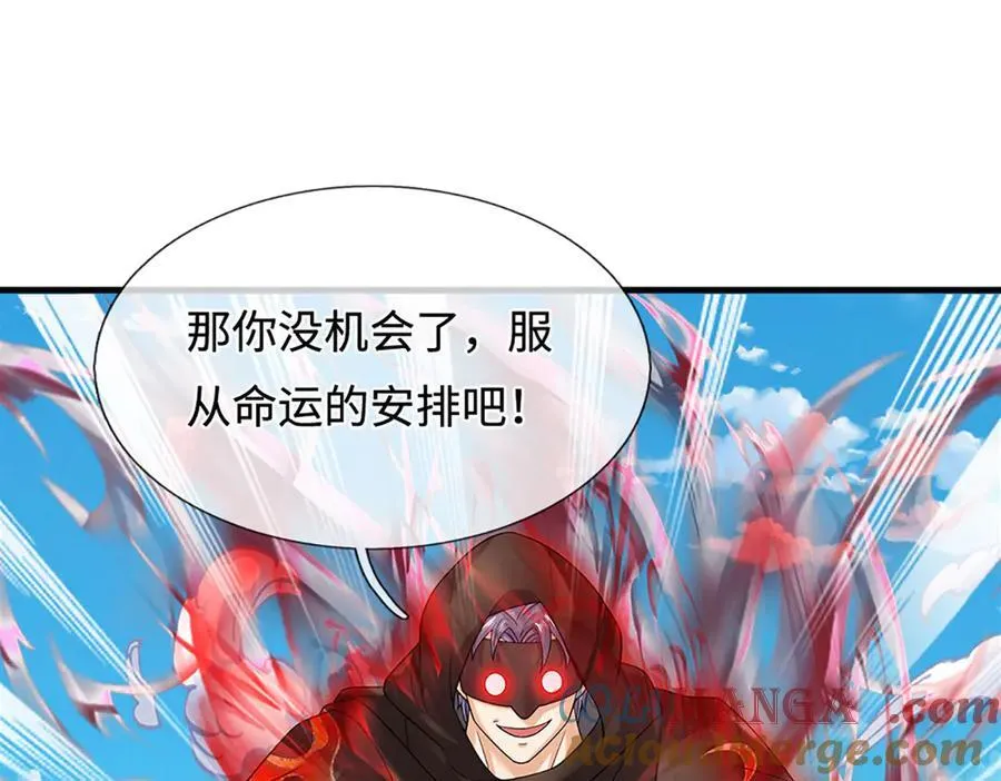 第321话 亮出底牌，虚实照影 第117页