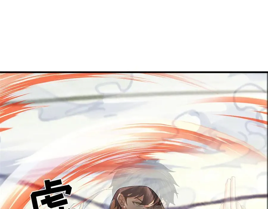 第321话 亮出底牌，虚实照影 第124页