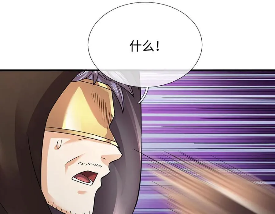 第321话 亮出底牌，虚实照影 第128页