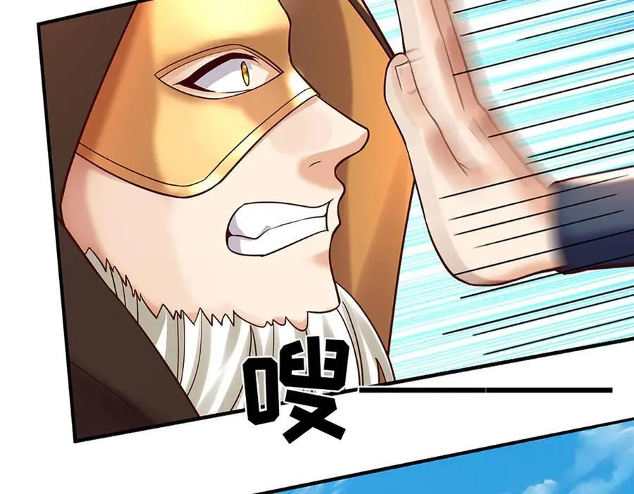 第322话 非圣人不可为 第23页