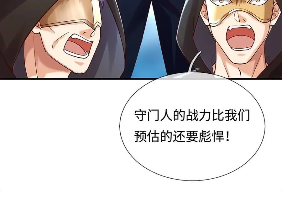 第322话 非圣人不可为 第30页