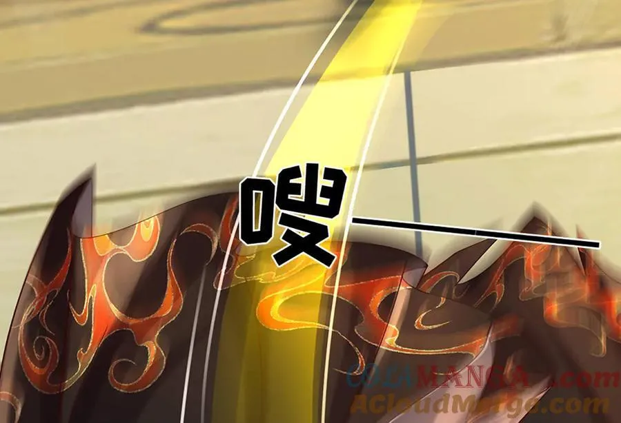 第322话 非圣人不可为 第37页