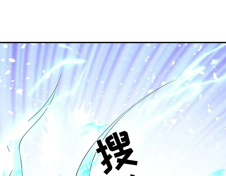 第322话 非圣人不可为 第47页