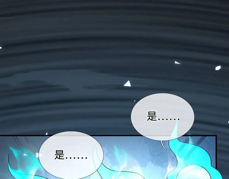 第322话 非圣人不可为 第54页