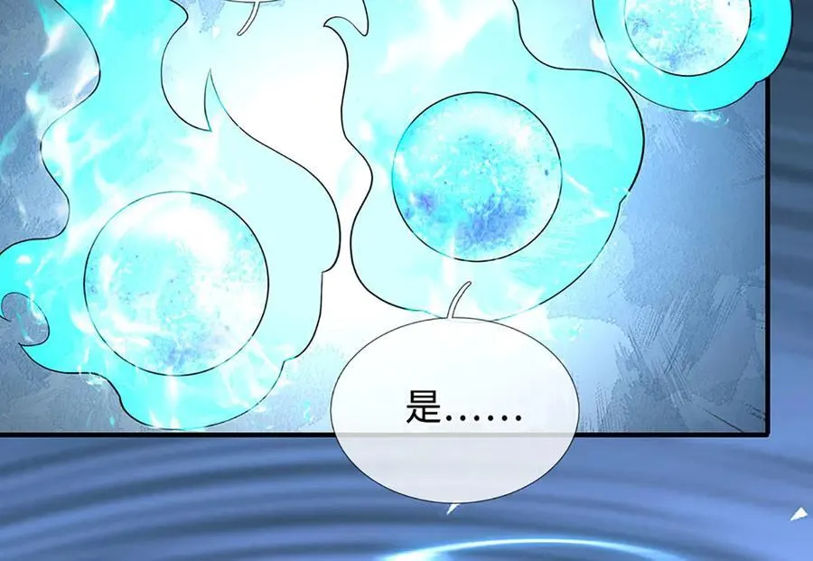 第322话 非圣人不可为 第55页