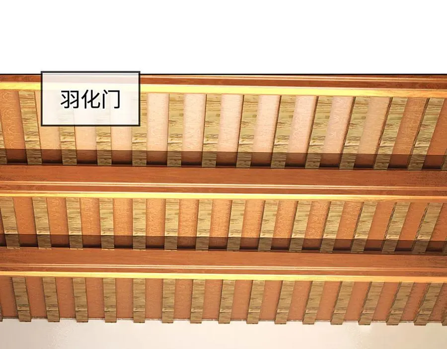 第322话 非圣人不可为 第63页