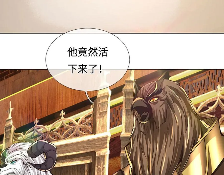 第322话 非圣人不可为 第64页
