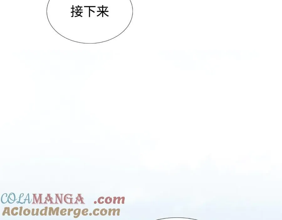 第322话 非圣人不可为 第77页