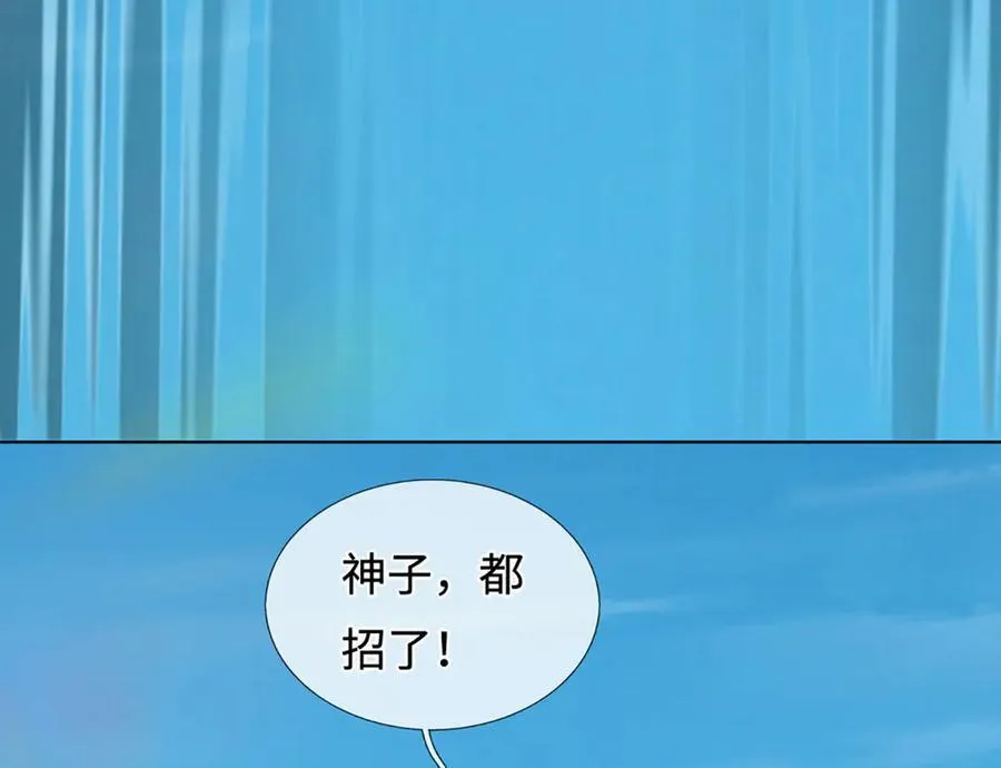 第322话 非圣人不可为 第107页