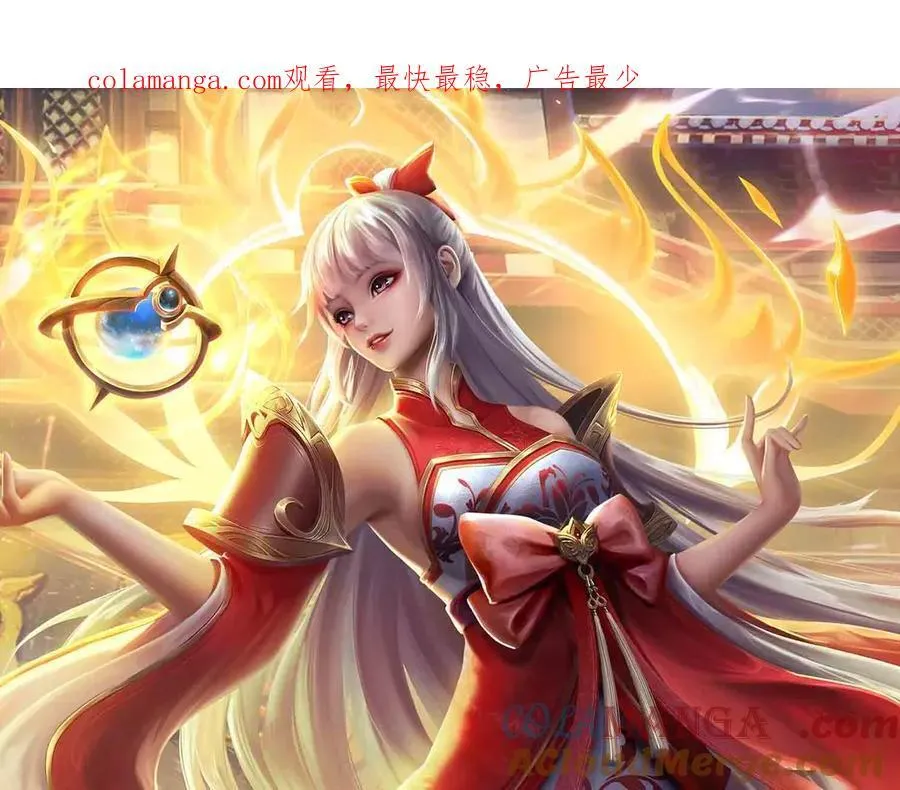 第323话 九转生死，更胜从前 第1页