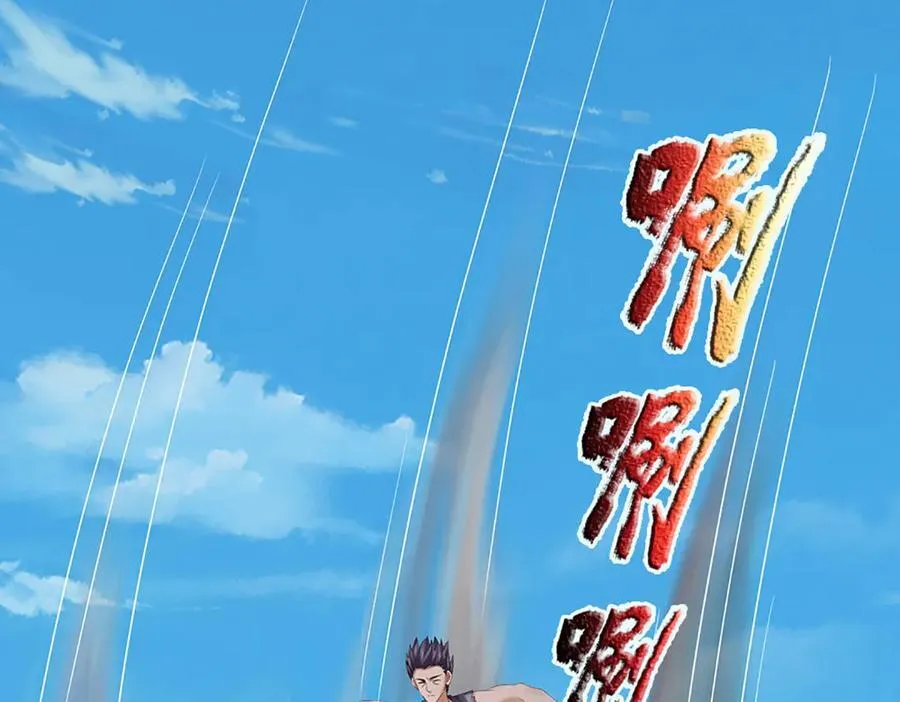 第323话 九转生死，更胜从前 第7页